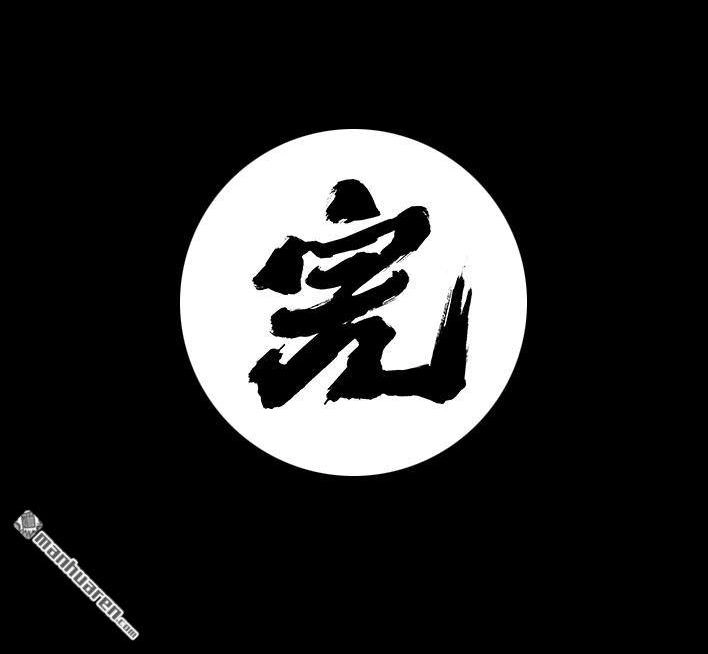 胡渣少女 第103回 加班内卷 第131页