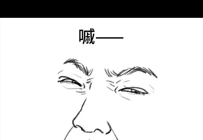 胡渣少女 第103回 加班内卷 第56页