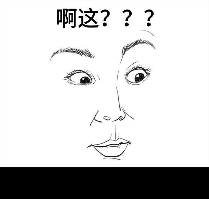 胡渣少女 第103回 加班内卷 第21页