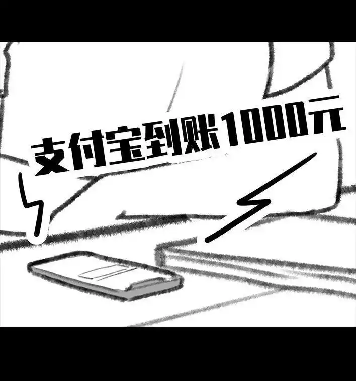 胡渣少女 第103回 加班内卷 第22页