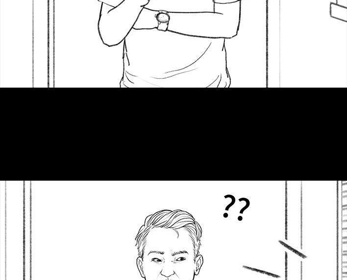 胡渣少女 第103回 加班内卷 第99页