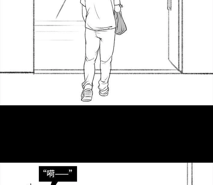 胡渣少女 第103回 加班内卷 第52页