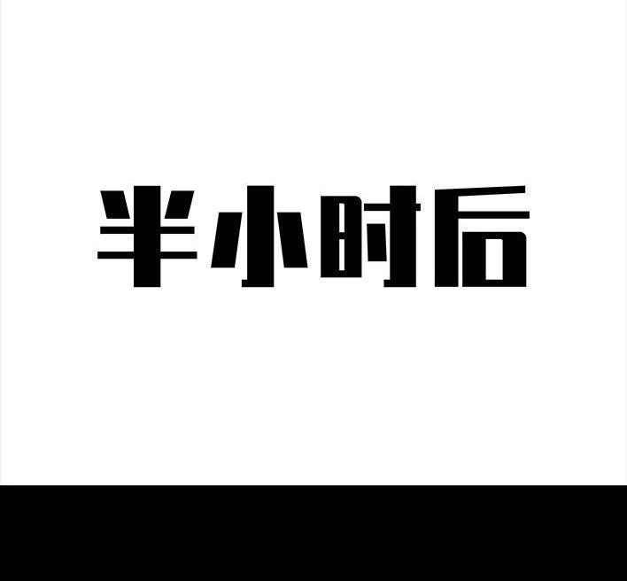 胡渣少女 第104回 同事欠钱不还 第34页