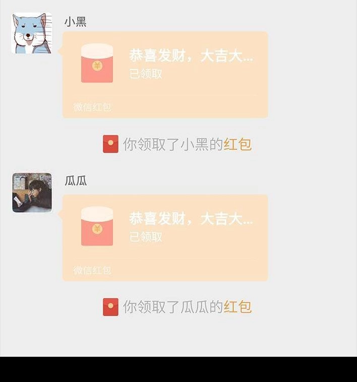 胡渣少女 第104回 同事欠钱不还 第6页