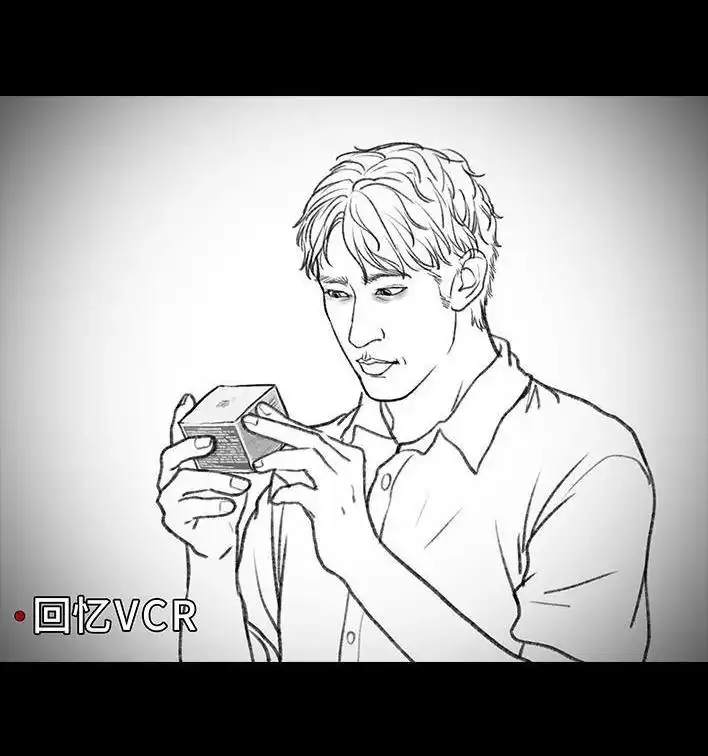 胡渣少女 第106回 抠门男神 第118页