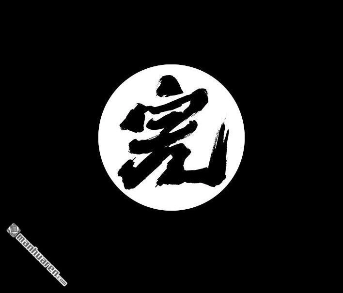 胡渣少女 第106回 抠门男神 第120页
