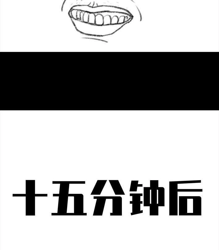胡渣少女 第106回 抠门男神 第32页