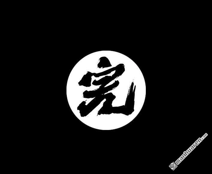 胡渣少女 第8回 qq密保 第31页