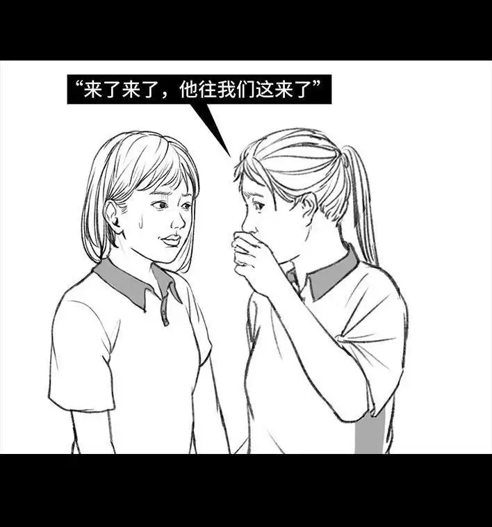 胡渣少女 第107回 考试作弊 第73页