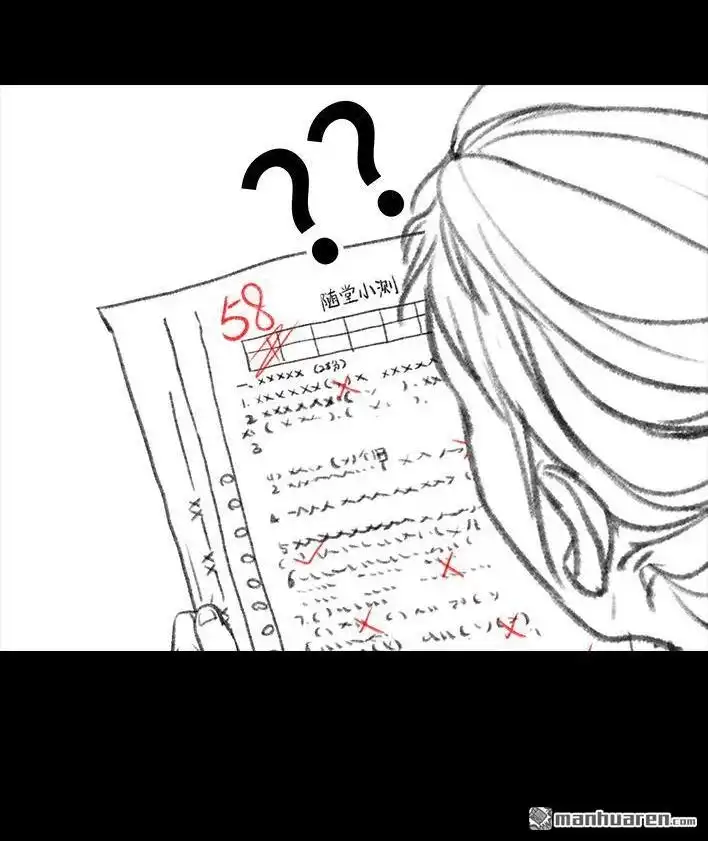 胡渣少女 第107回 考试作弊 第56页