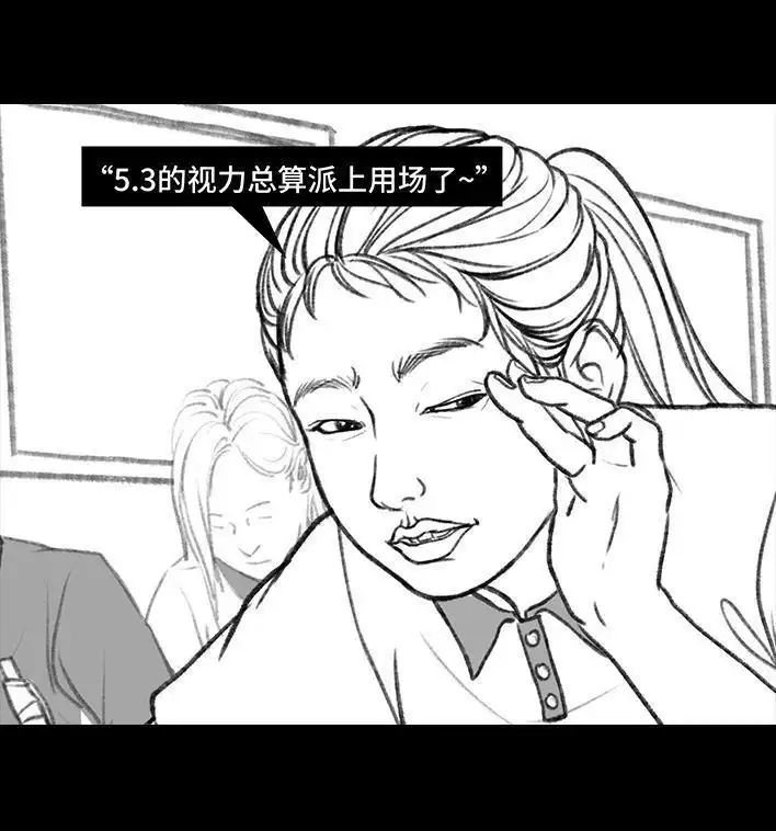 胡渣少女 第107回 考试作弊 第91页