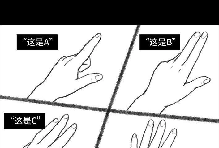 胡渣少女 第107回 考试作弊 第37页
