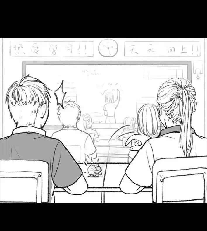 胡渣少女 第107回 考试作弊 第62页