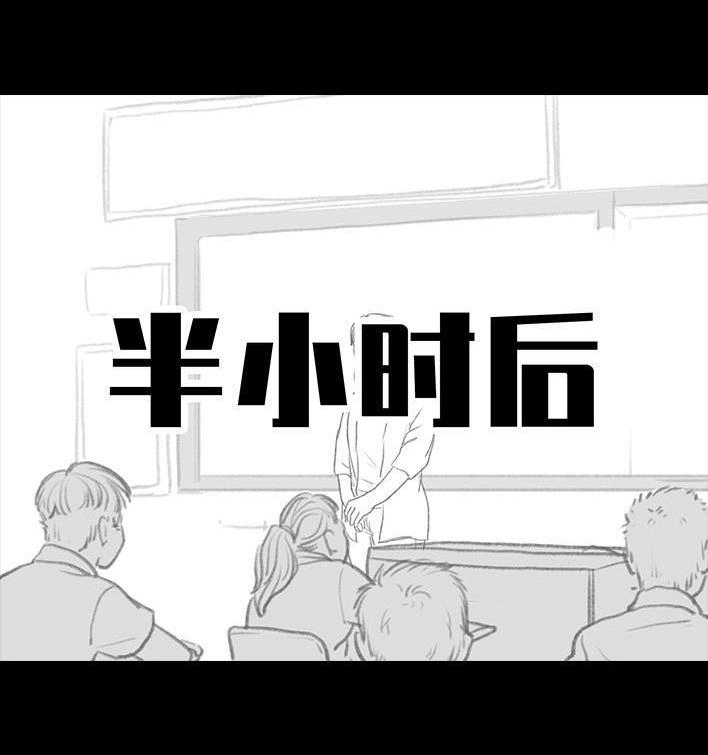 胡渣少女 第107回 考试作弊 第92页