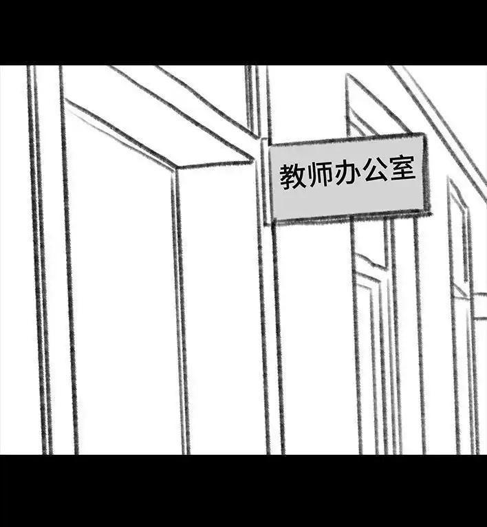 胡渣少女 第107回 考试作弊 第98页
