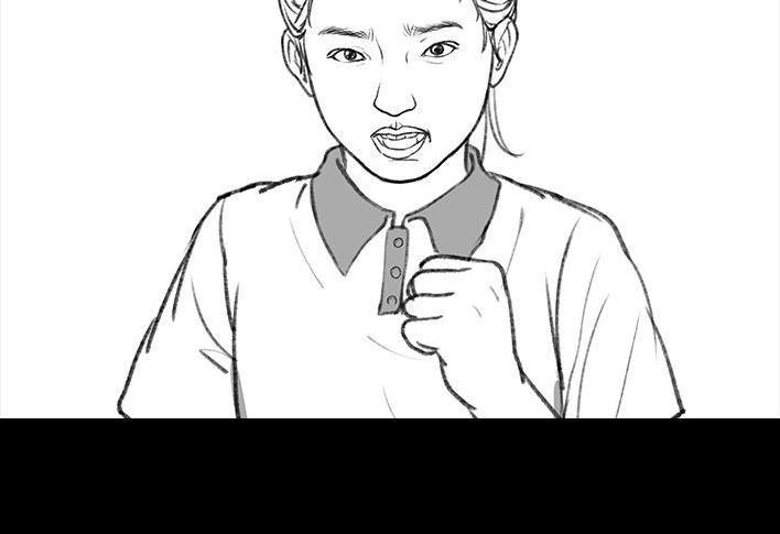 胡渣少女 第107回 考试作弊 第6页