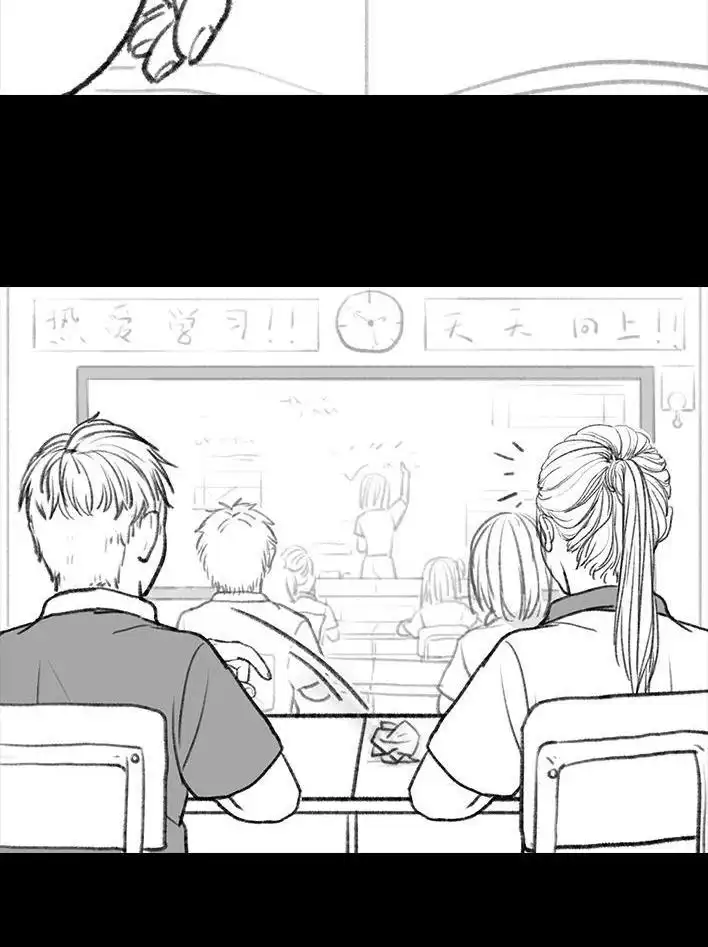 胡渣少女 第107回 考试作弊 第64页