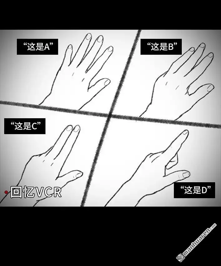 胡渣少女 第107回 考试作弊 第47页