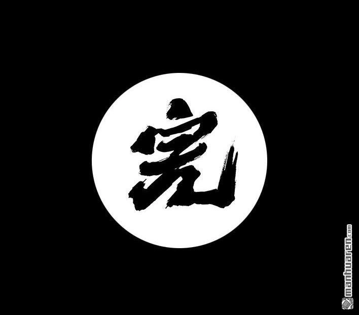 胡渣少女 第107回 考试作弊 第107页