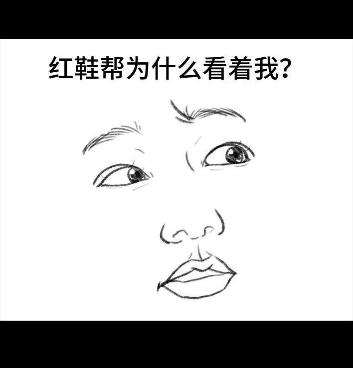 胡渣少女 第107回 考试作弊 第34页