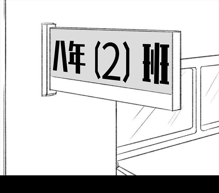 胡渣少女 第107回 考试作弊 第21页