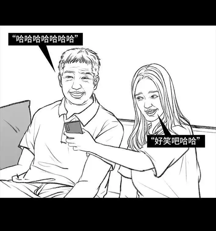 胡渣少女 第109回 父爱如山 第12页