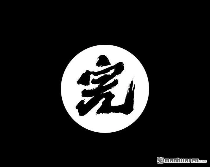 胡渣少女 第109回 父爱如山 第18页