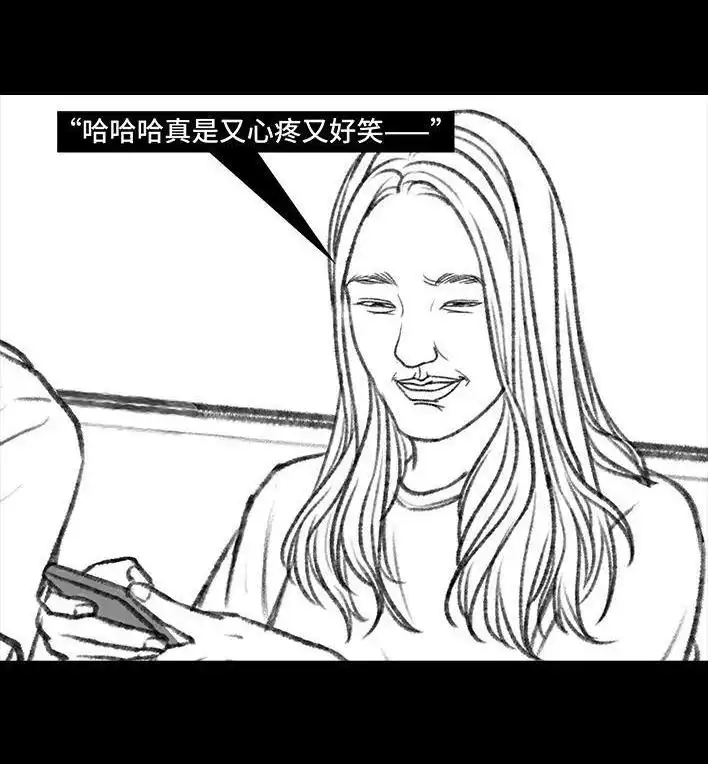 胡渣少女 第109回 父爱如山 第7页