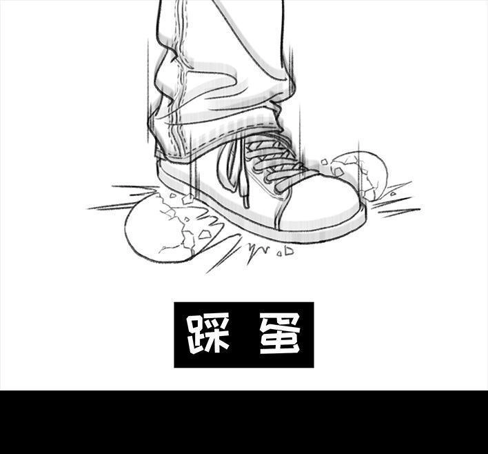 胡渣少女 第110回 为爱整容 第93页