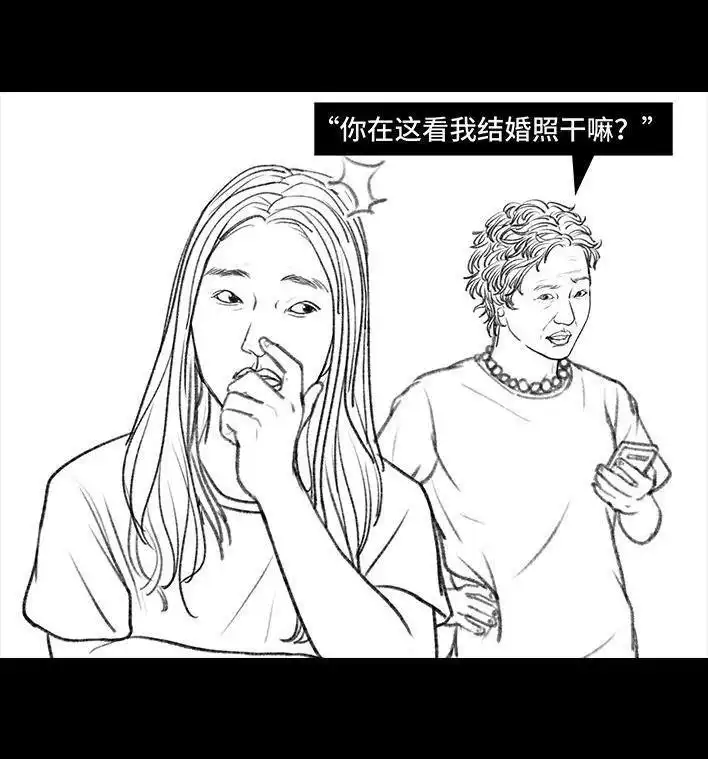 胡渣少女 第110回 为爱整容 第82页