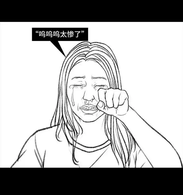 胡渣少女 第111回 新生遇坑记 第61页