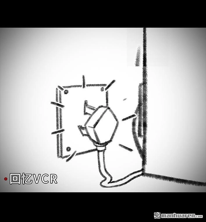 胡渣少女 第111回 新生遇坑记 第95页