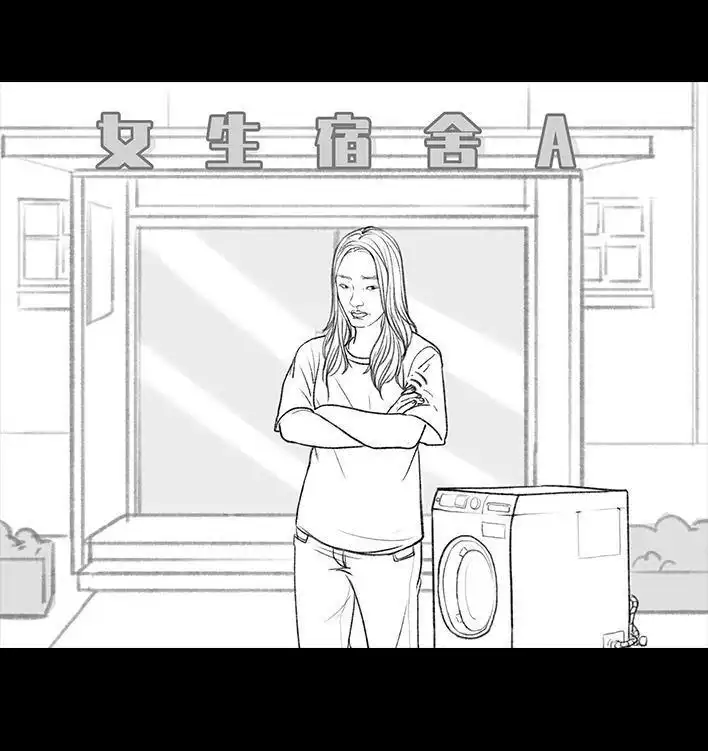 胡渣少女 第111回 新生遇坑记 第38页