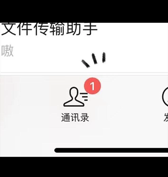 胡渣少女 第111回 新生遇坑记 第5页