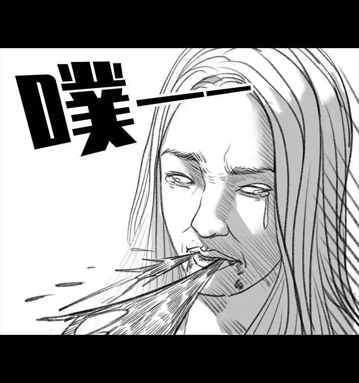 胡渣少女 第112回 挤公交 第14页