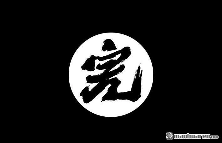 胡渣少女 第112回 挤公交 第20页