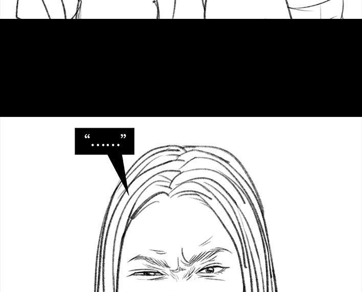 胡渣少女 第114回 社团招新 第46页