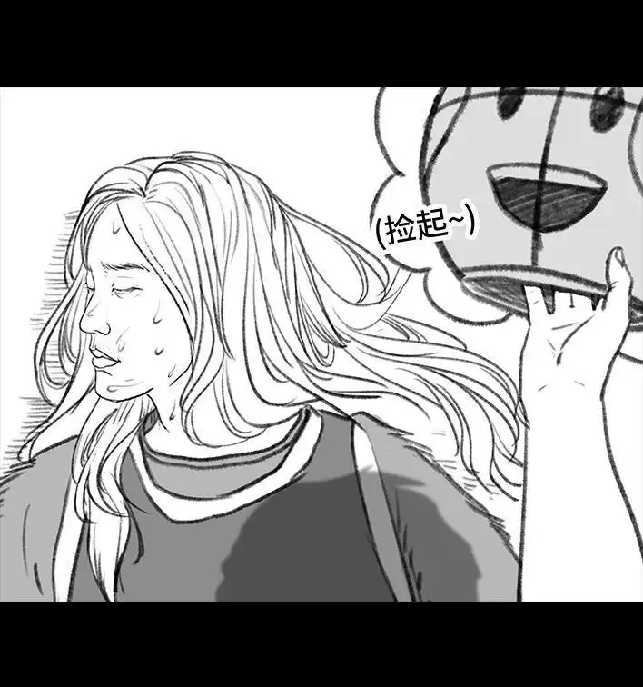 胡渣少女 第114回 社团招新 第98页