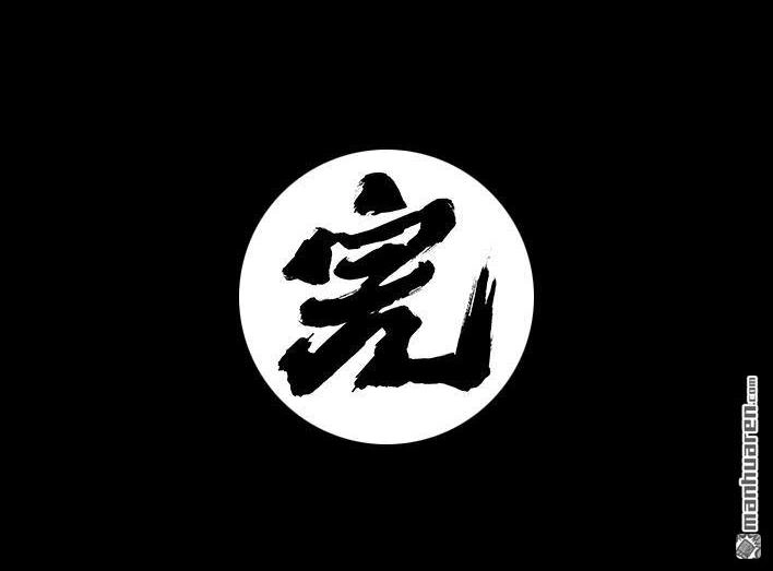 胡渣少女 第114回 社团招新 第114页