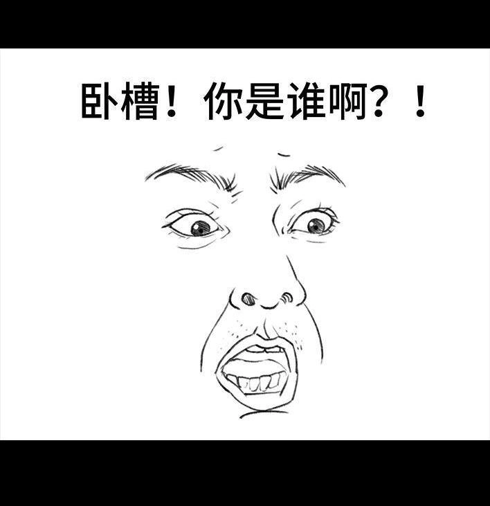胡渣少女 第114回 社团招新 第109页