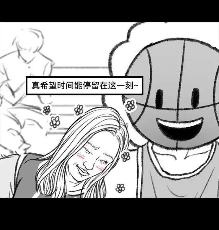 胡渣少女 第114回 社团招新 第103页