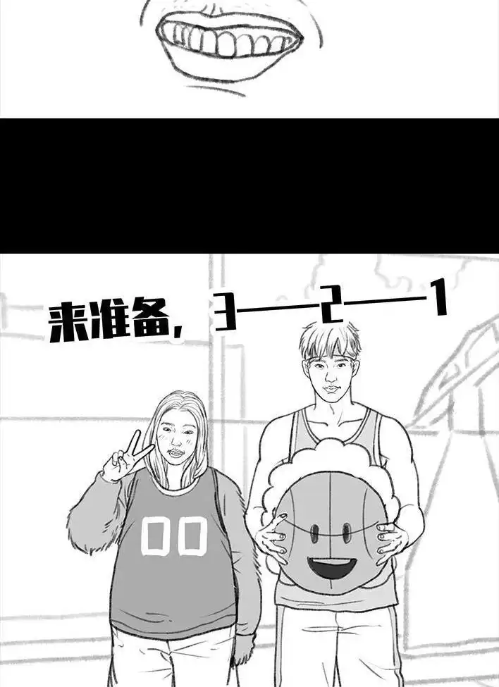 胡渣少女 第114回 社团招新 第123页