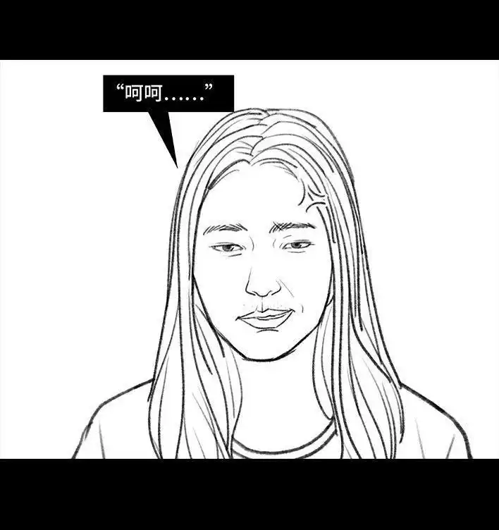 胡渣少女 第114回 社团招新 第56页