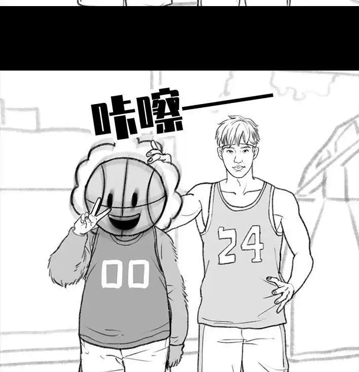 胡渣少女 第114回 社团招新 第124页