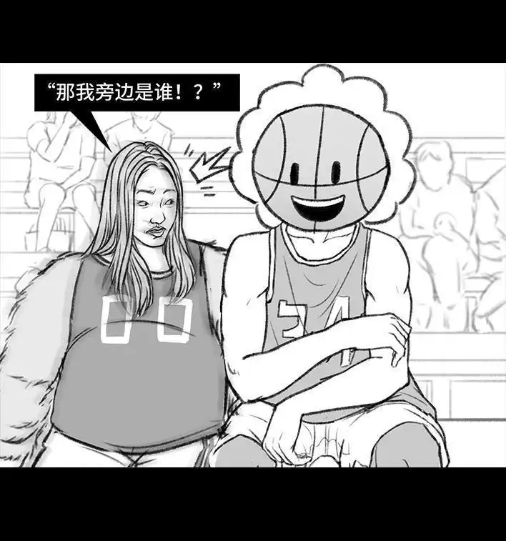 胡渣少女 第114回 社团招新 第107页