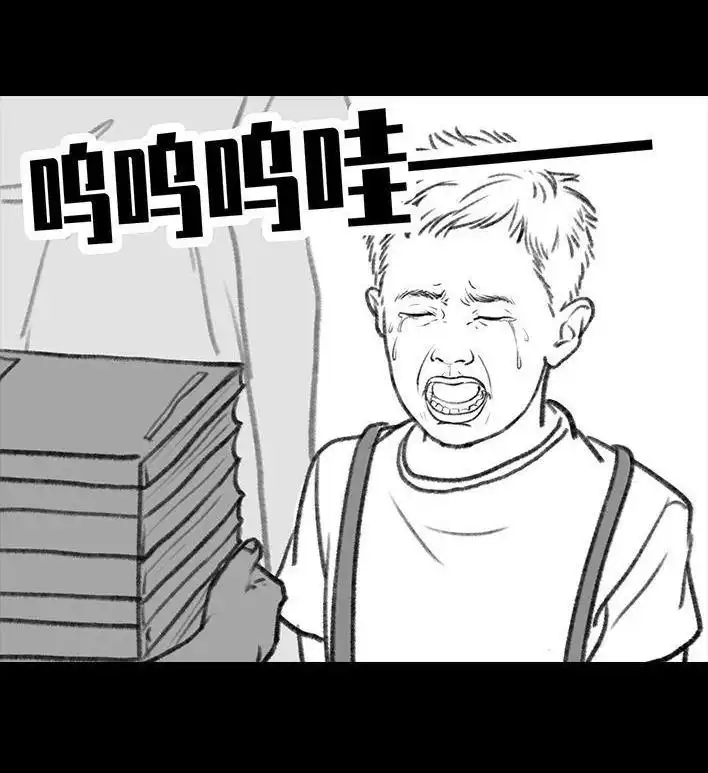 胡渣少女 第115回 熊孩子 第44页