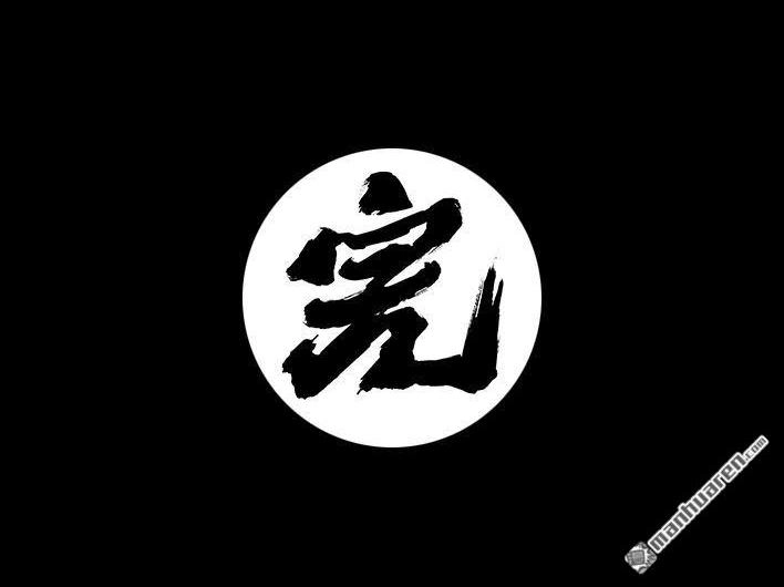 胡渣少女 第115回 熊孩子 第46页