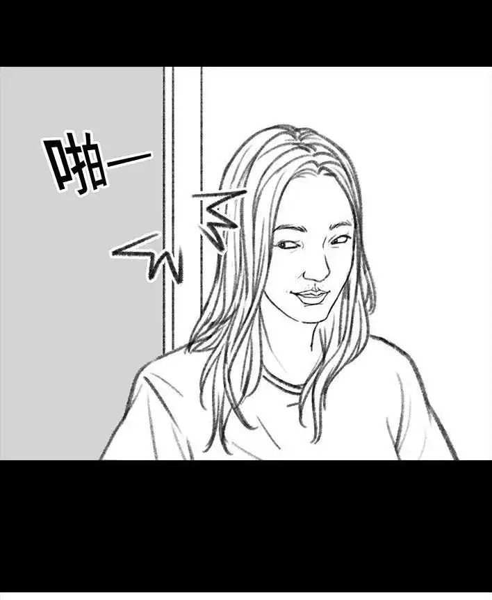 胡渣少女 第115回 熊孩子 第30页