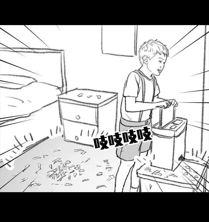 胡渣少女 第115回 熊孩子 第20页