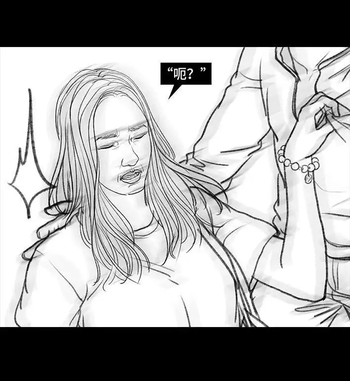 胡渣少女 第116回 爱情算命师 第62页